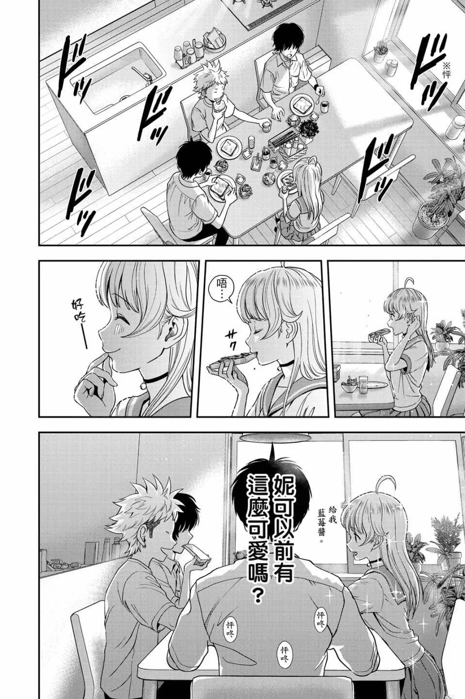 第 95 页