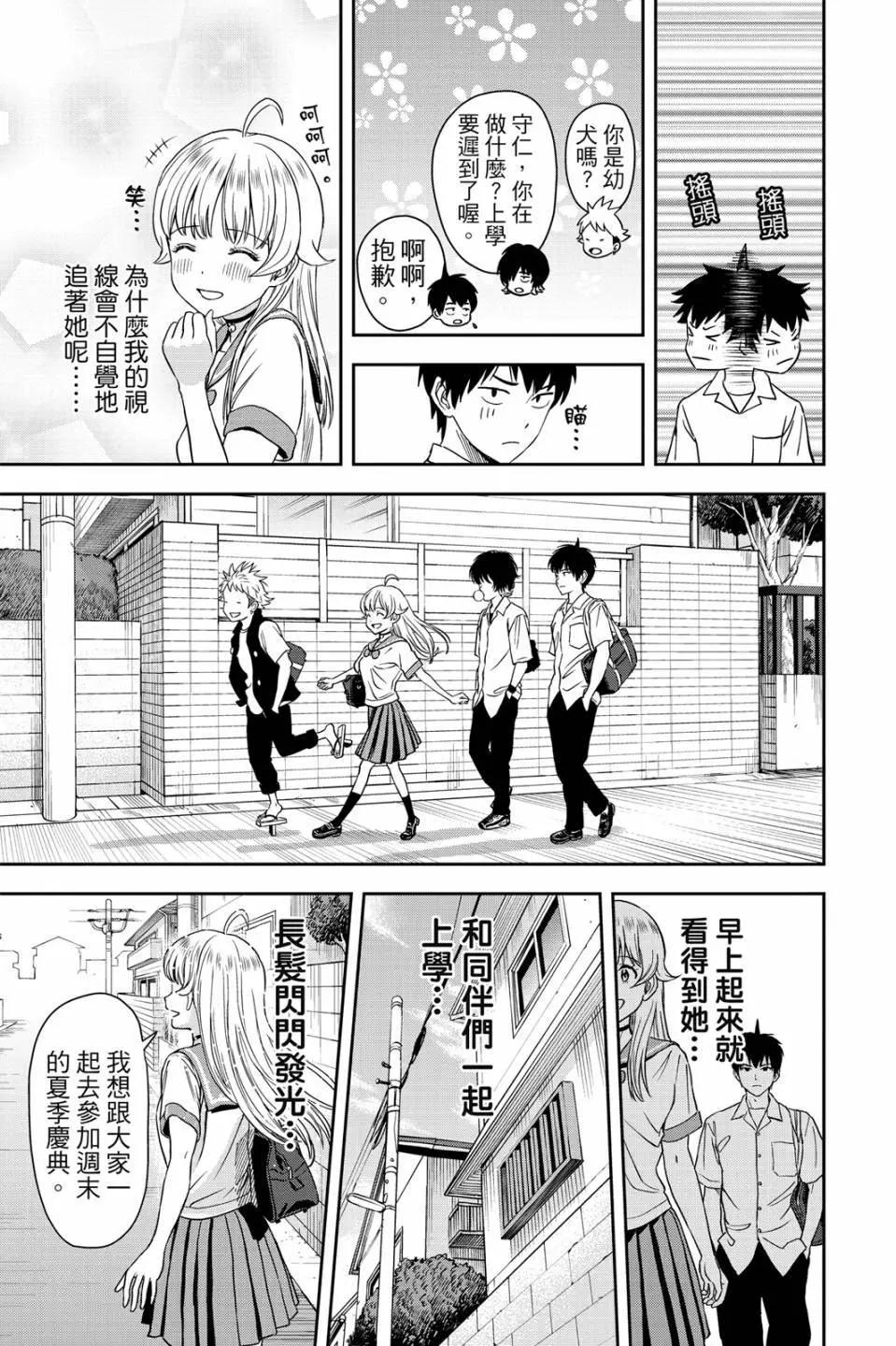 第 96 页