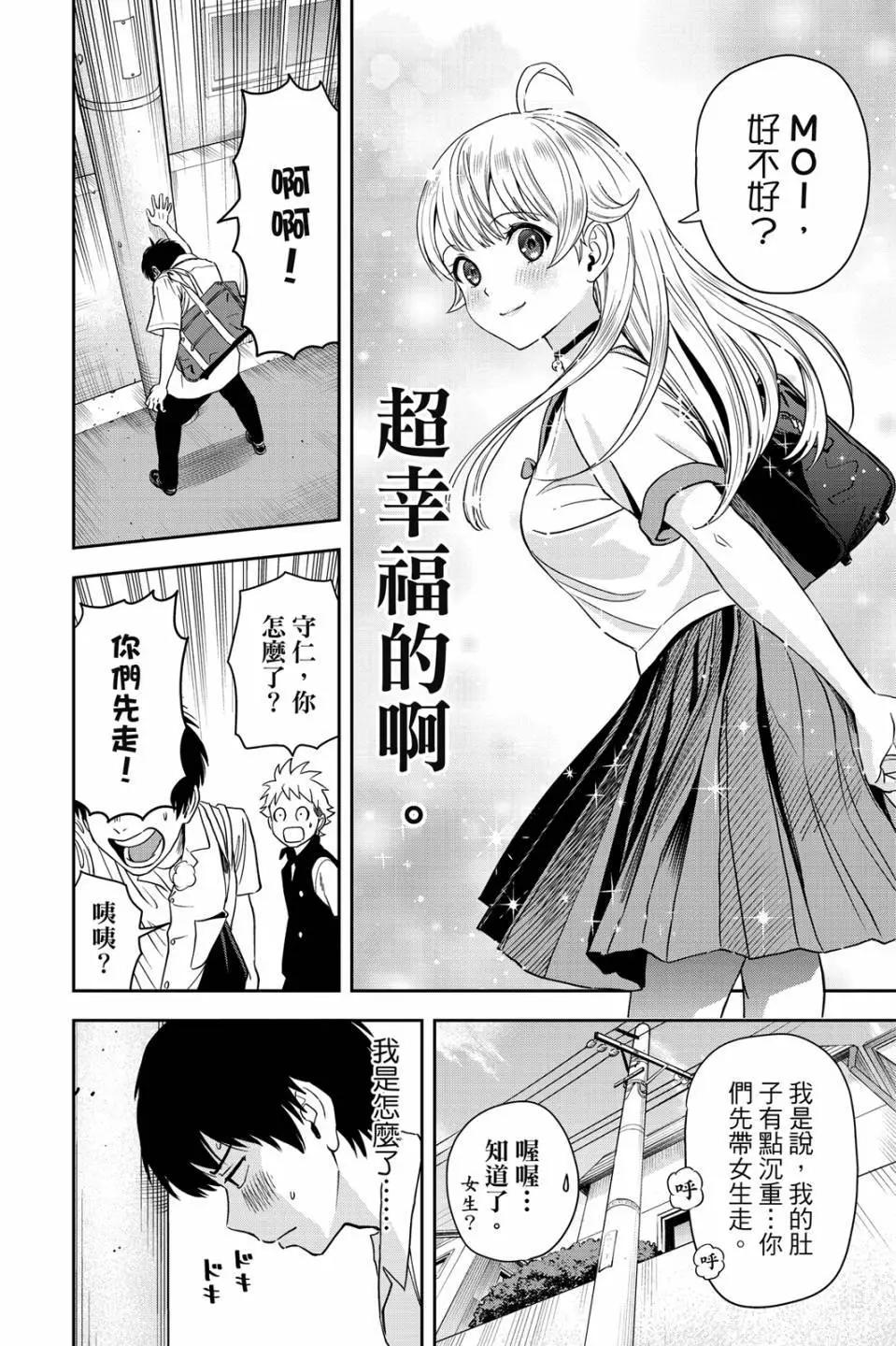 第 97 页