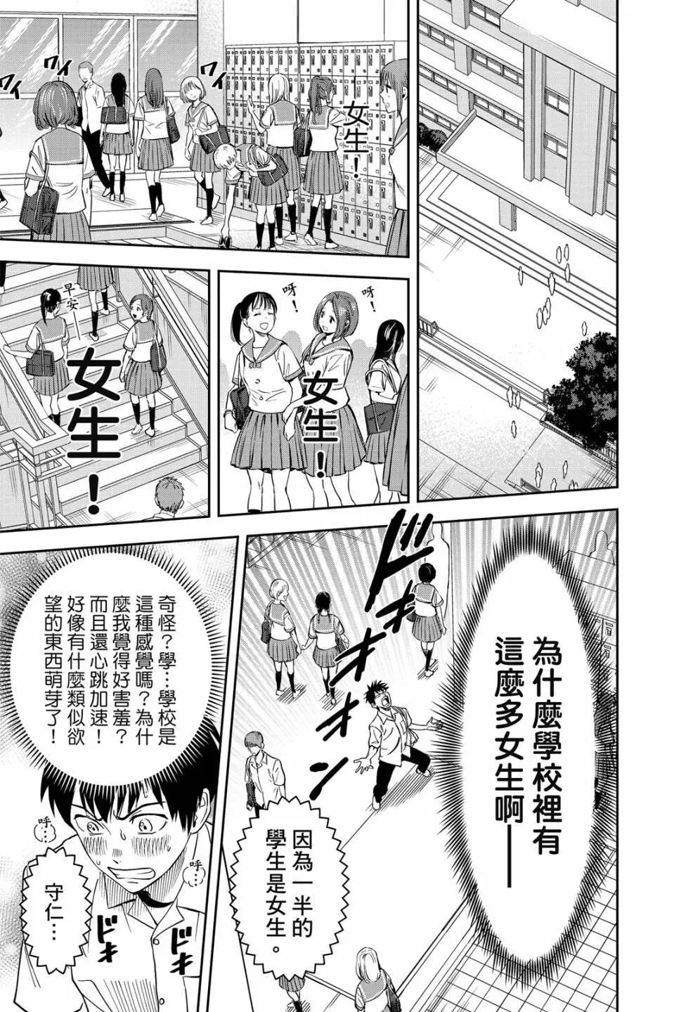 第 98 页