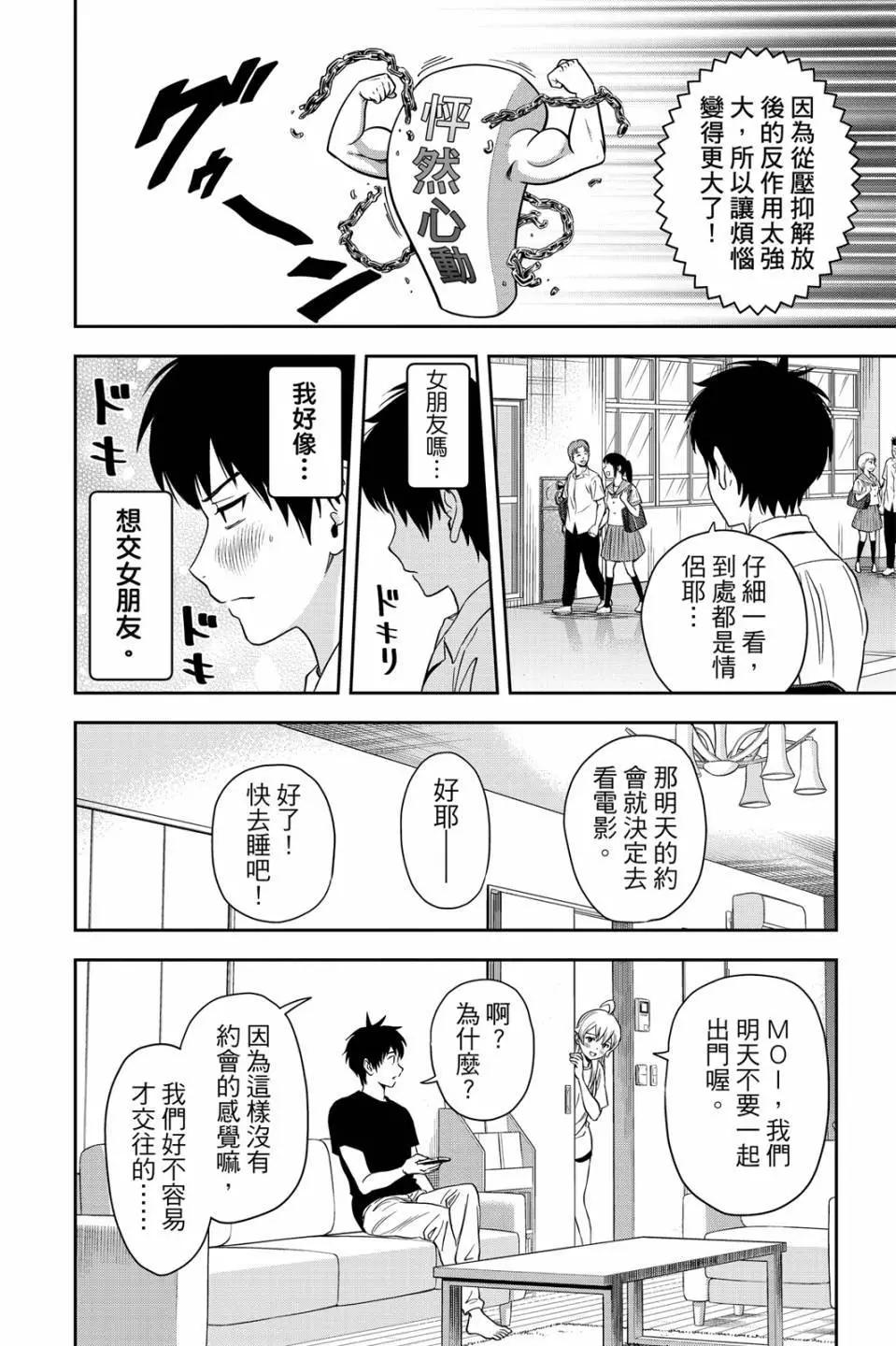 第 99 页