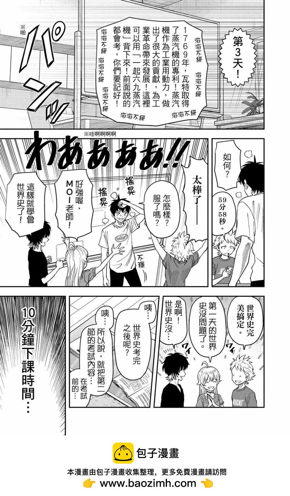 第 100 页