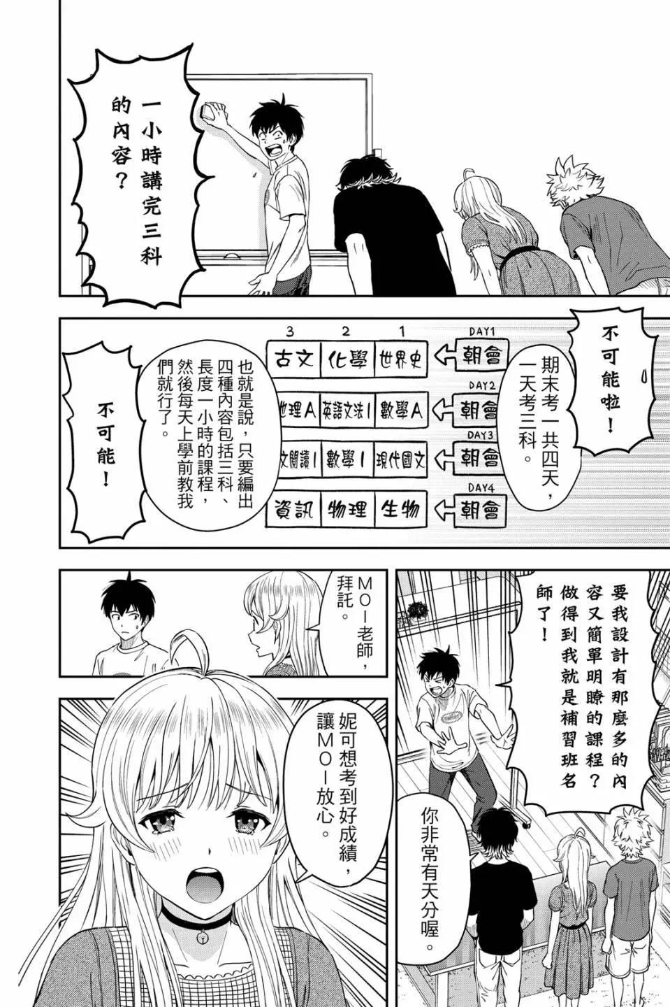 第 101 页