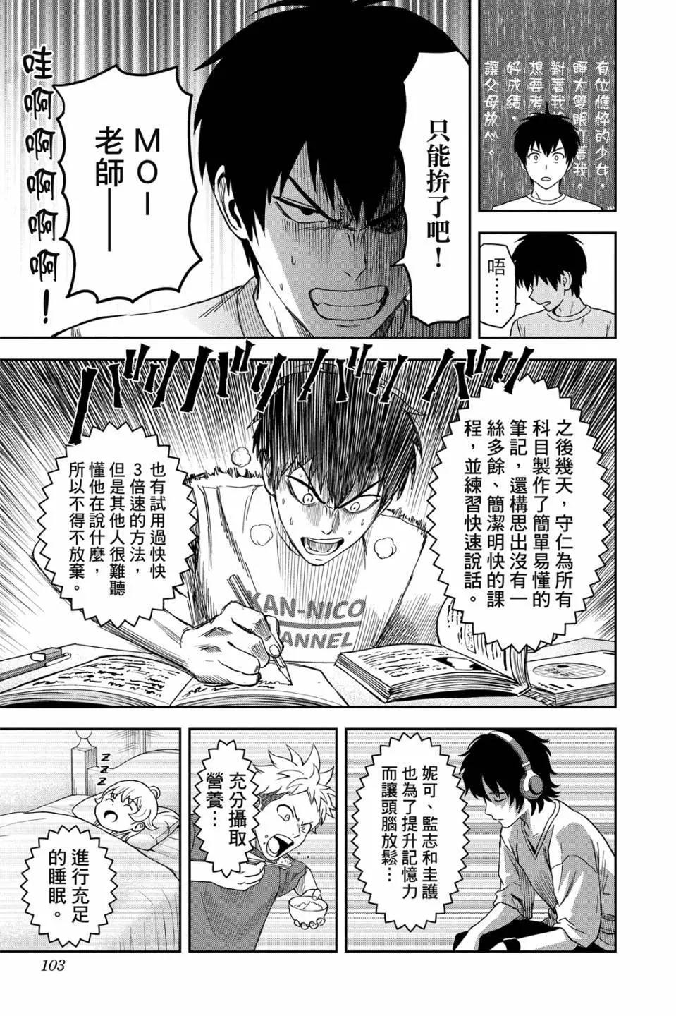 第 102 页