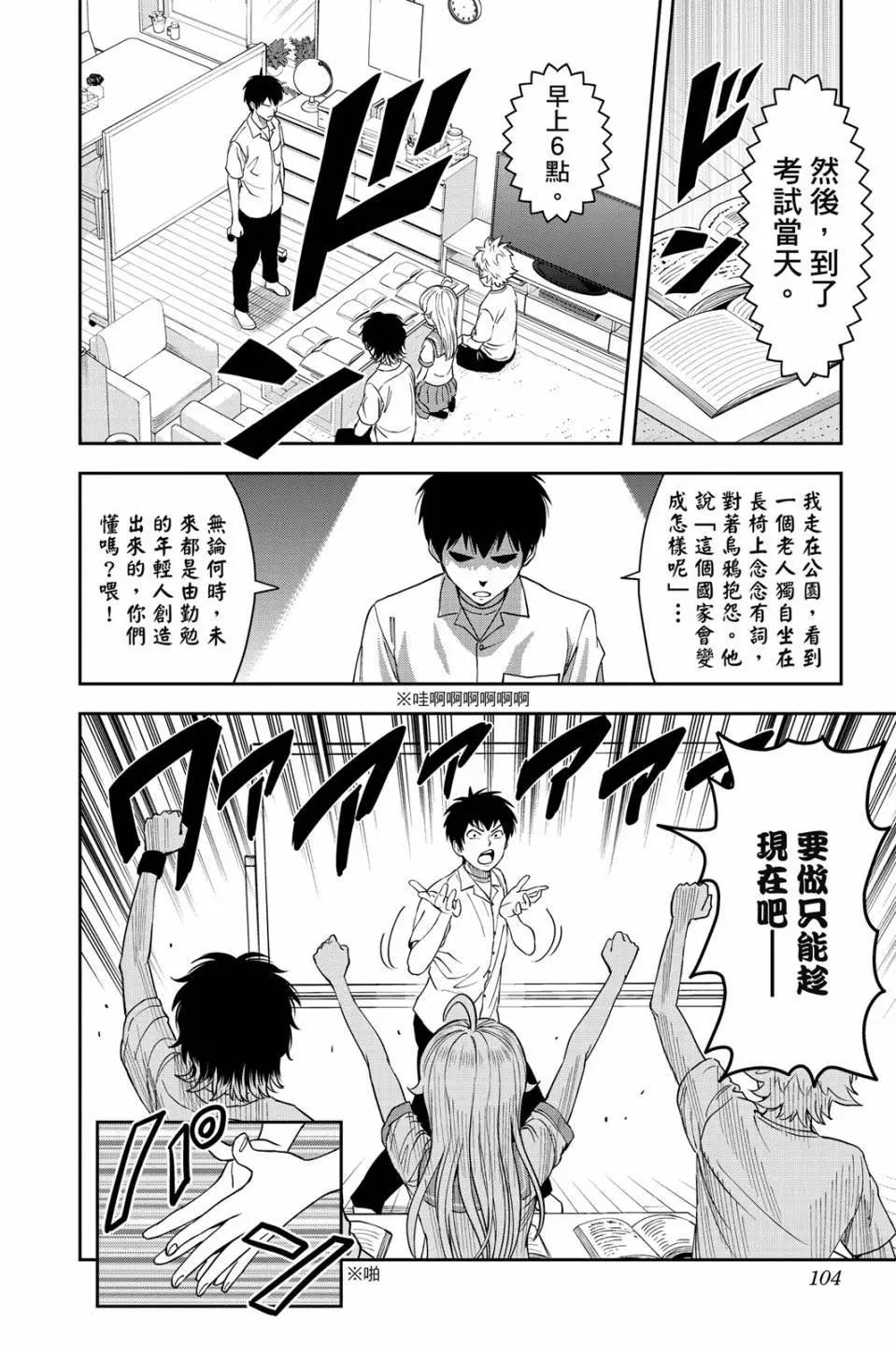 第 103 页