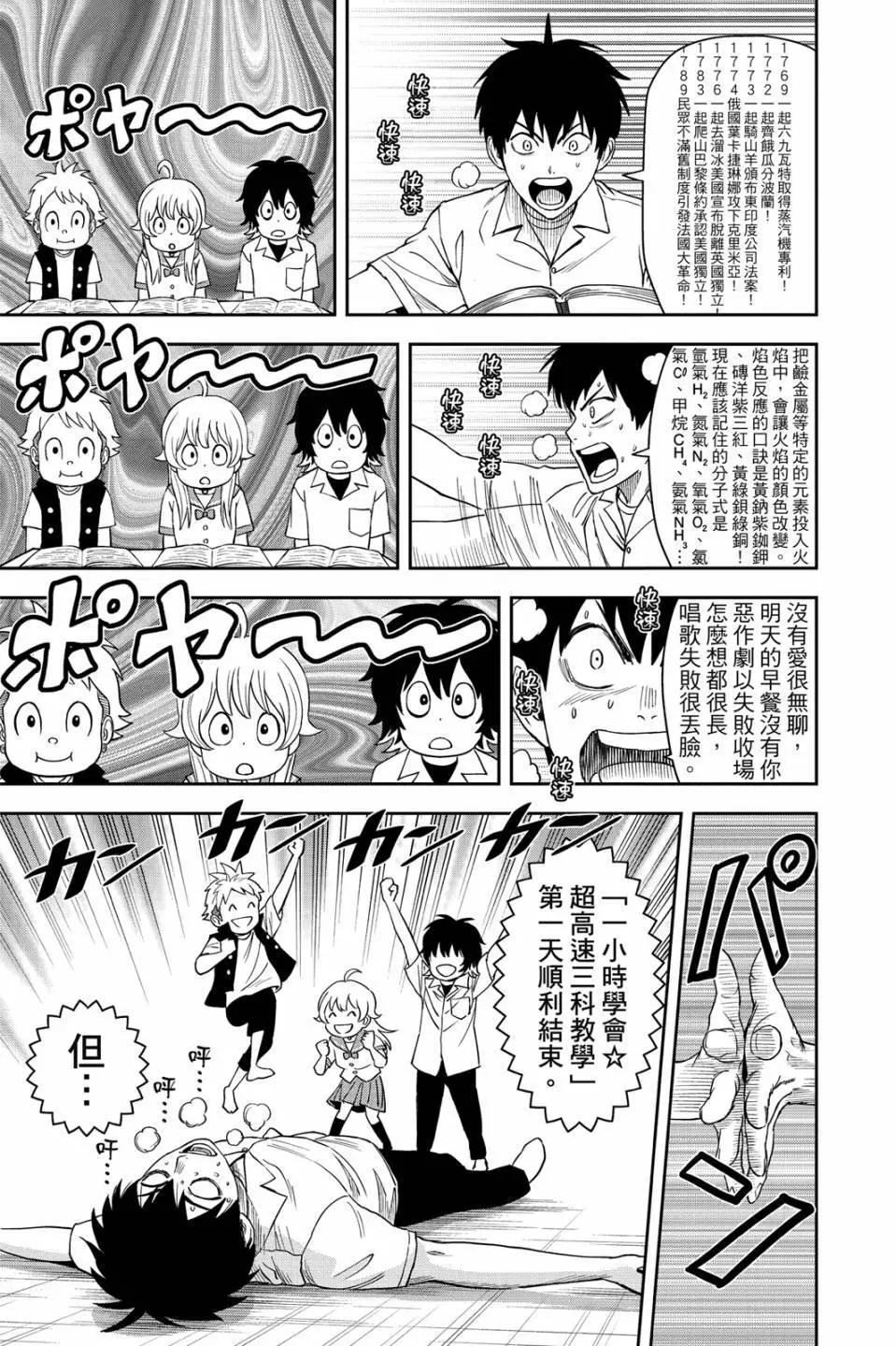 第 104 页