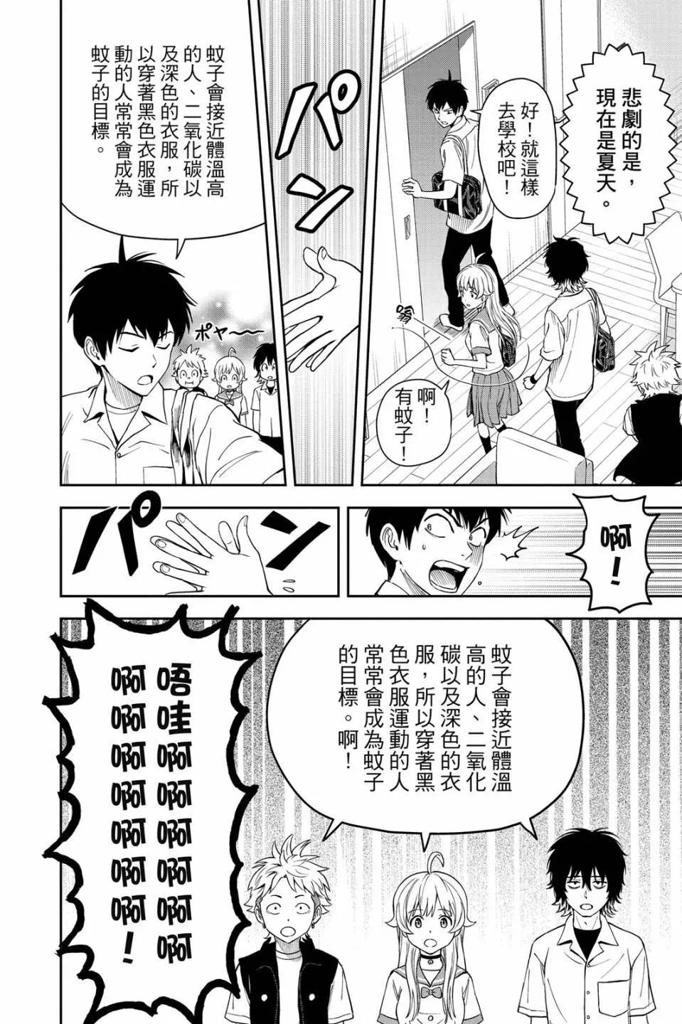 第 105 页