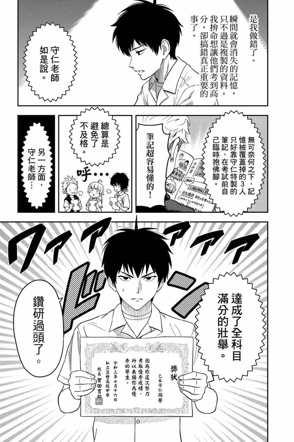 第 106 页
