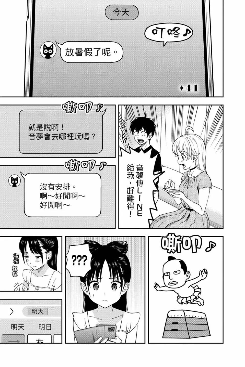 第 108 页