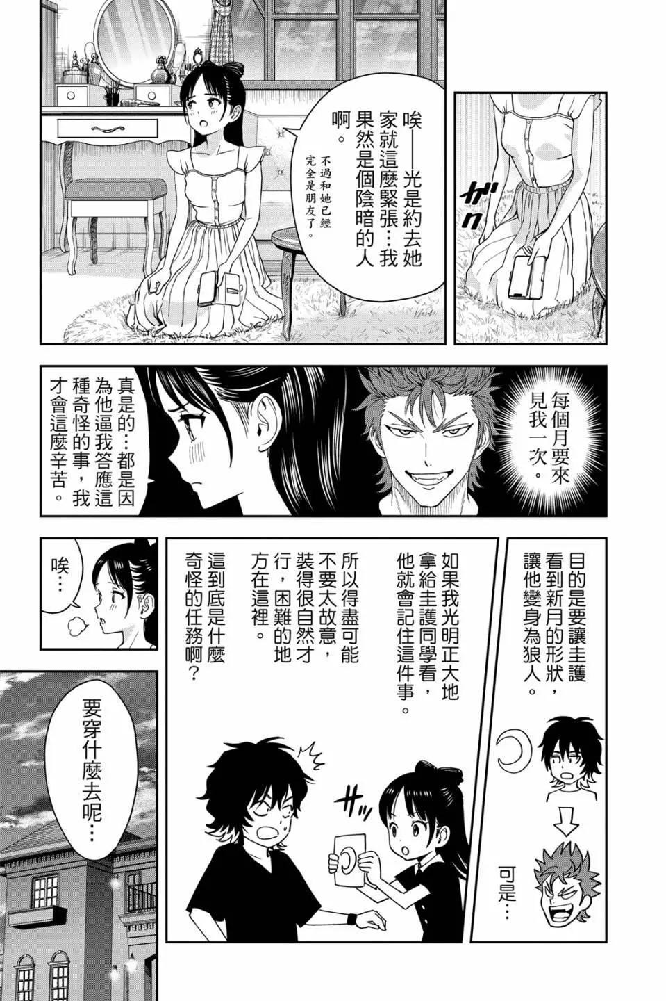 第 110 页