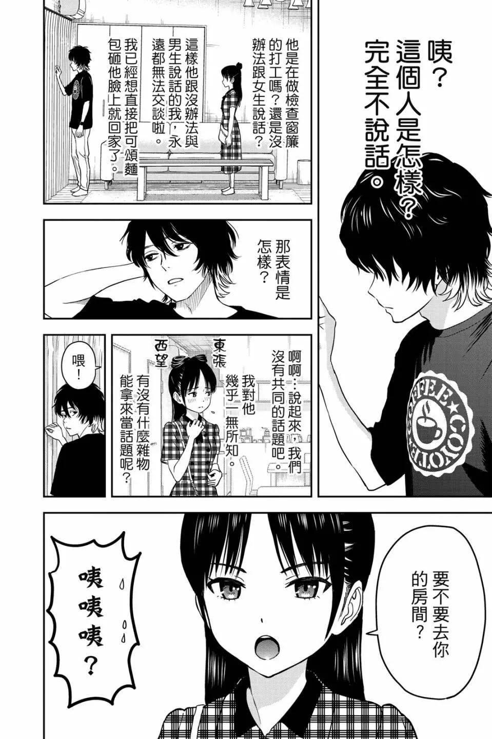 第 113 页