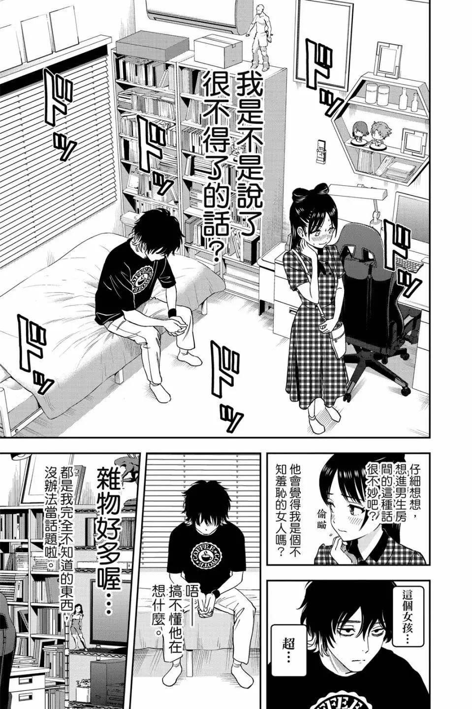 第 114 页