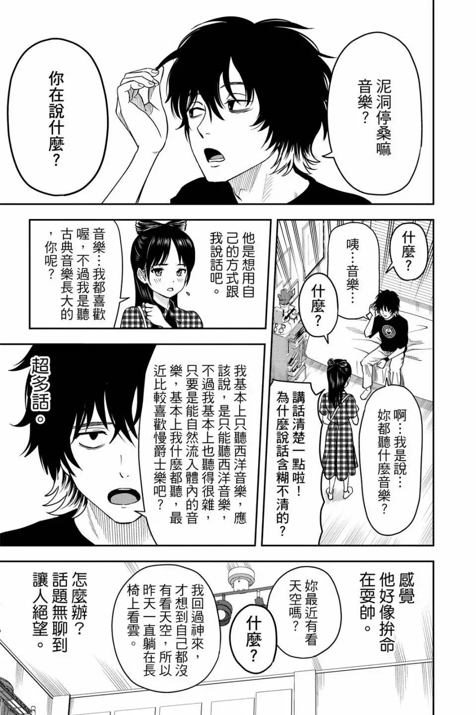第 116 页