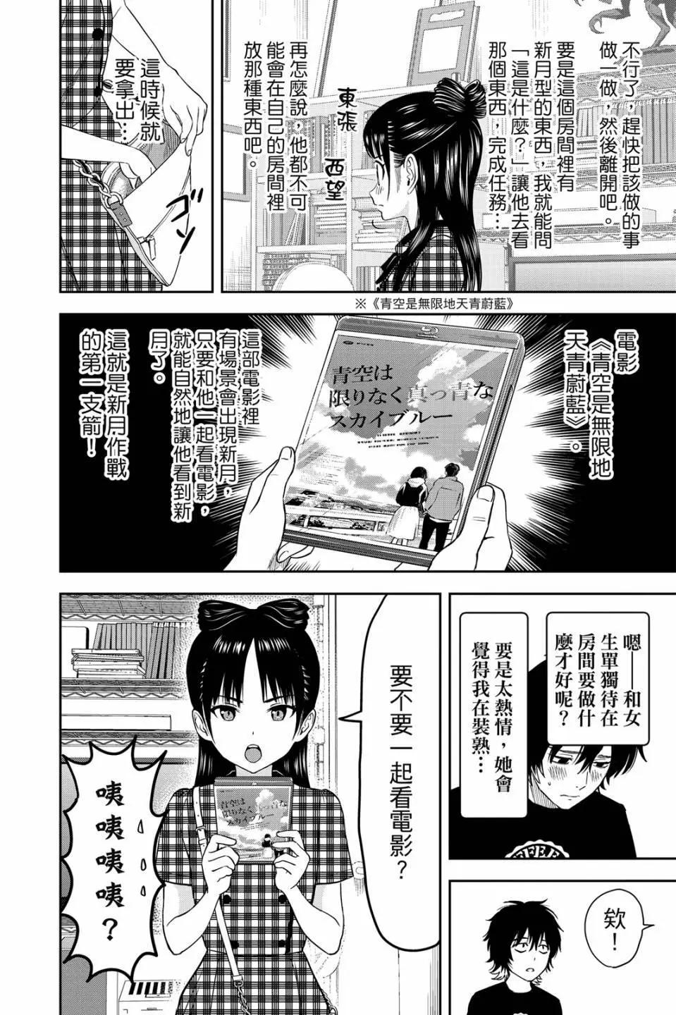 第 117 页