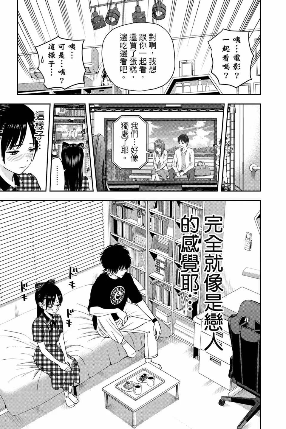 第 118 页