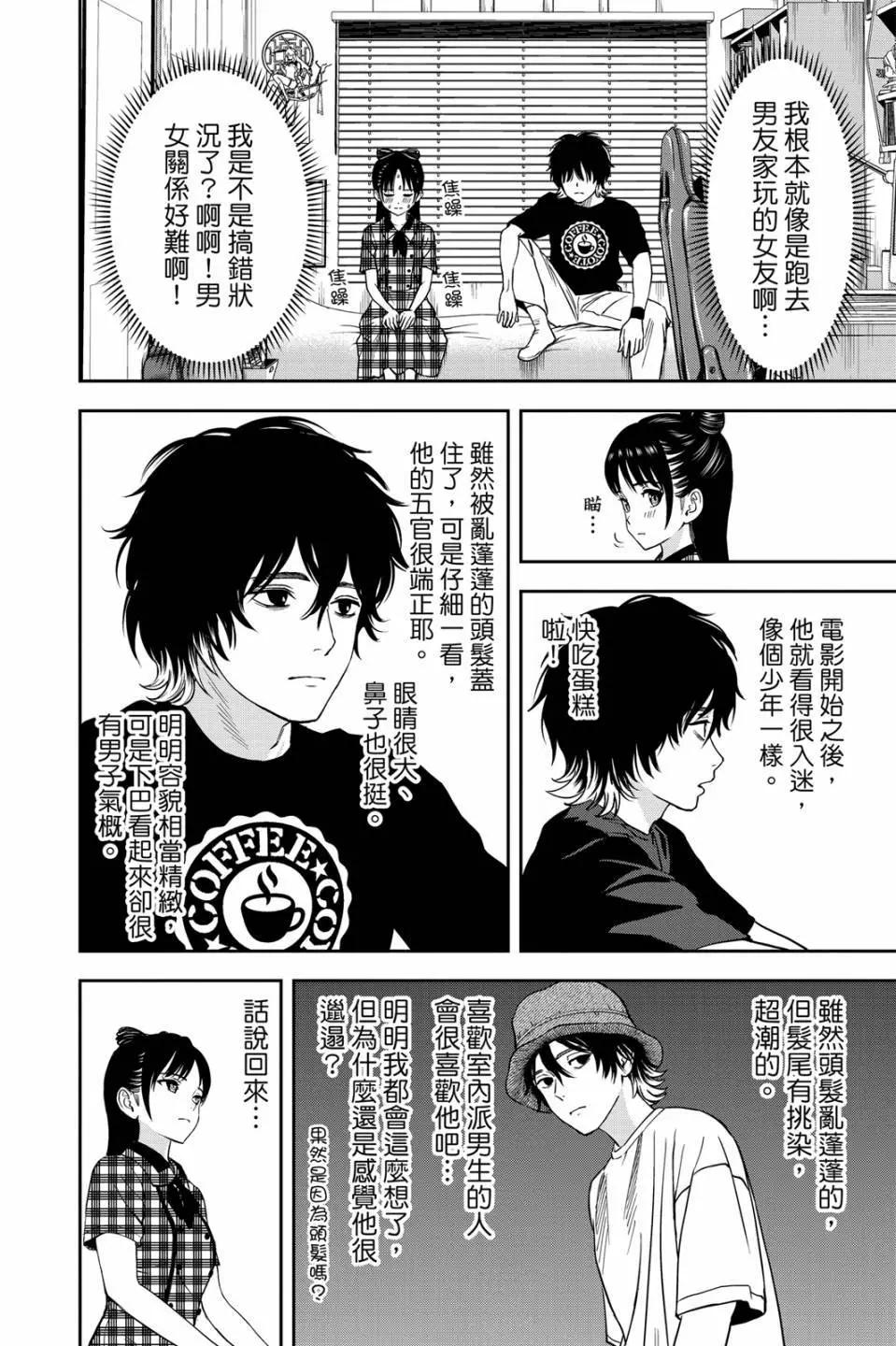 第 119 页