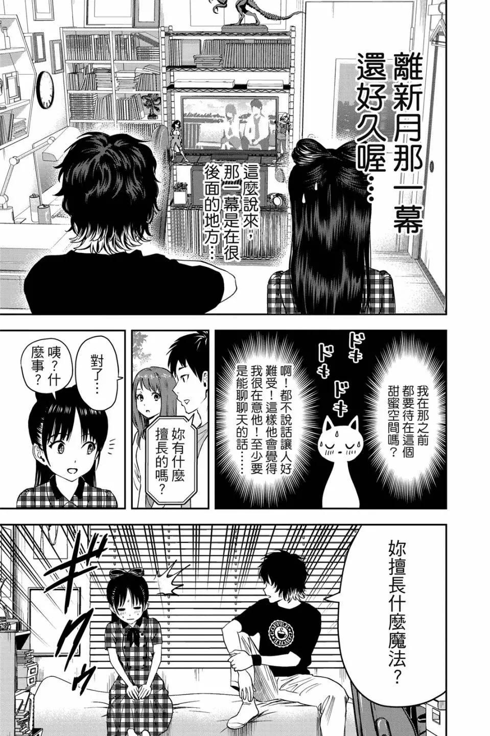 第 120 页