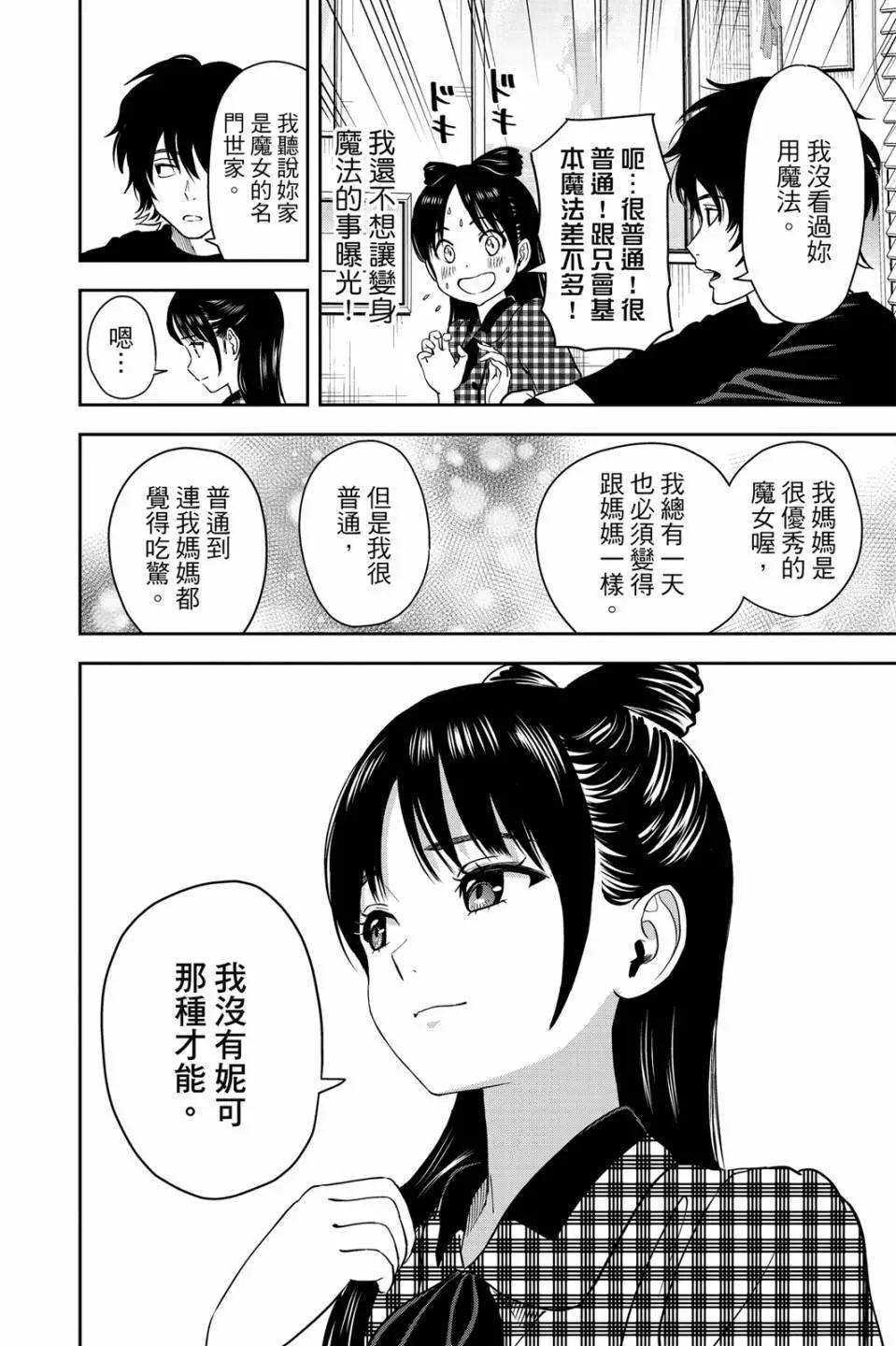 第 121 页