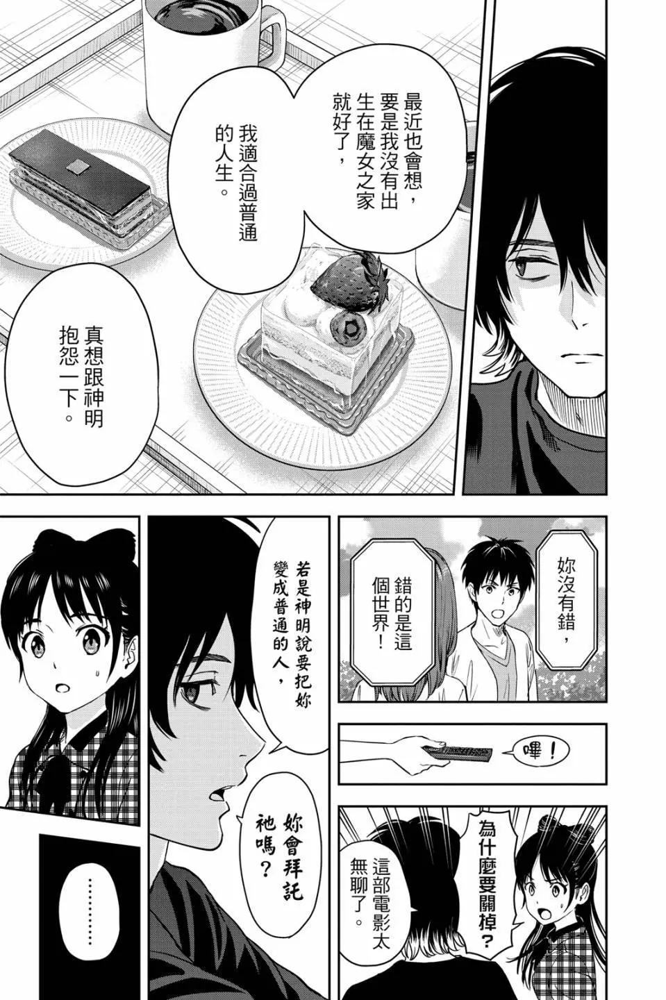 第 122 页
