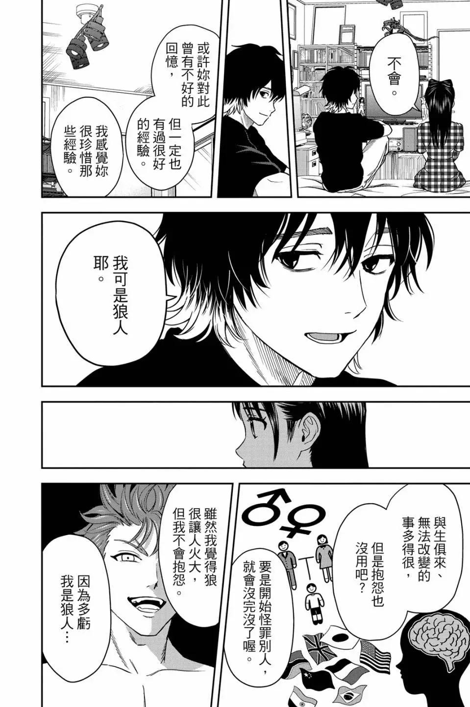 第 123 页