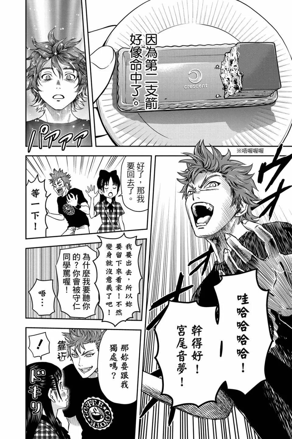 第 125 页
