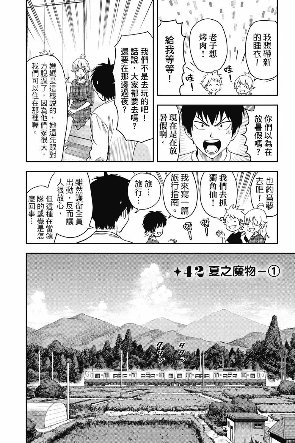 第 129 页