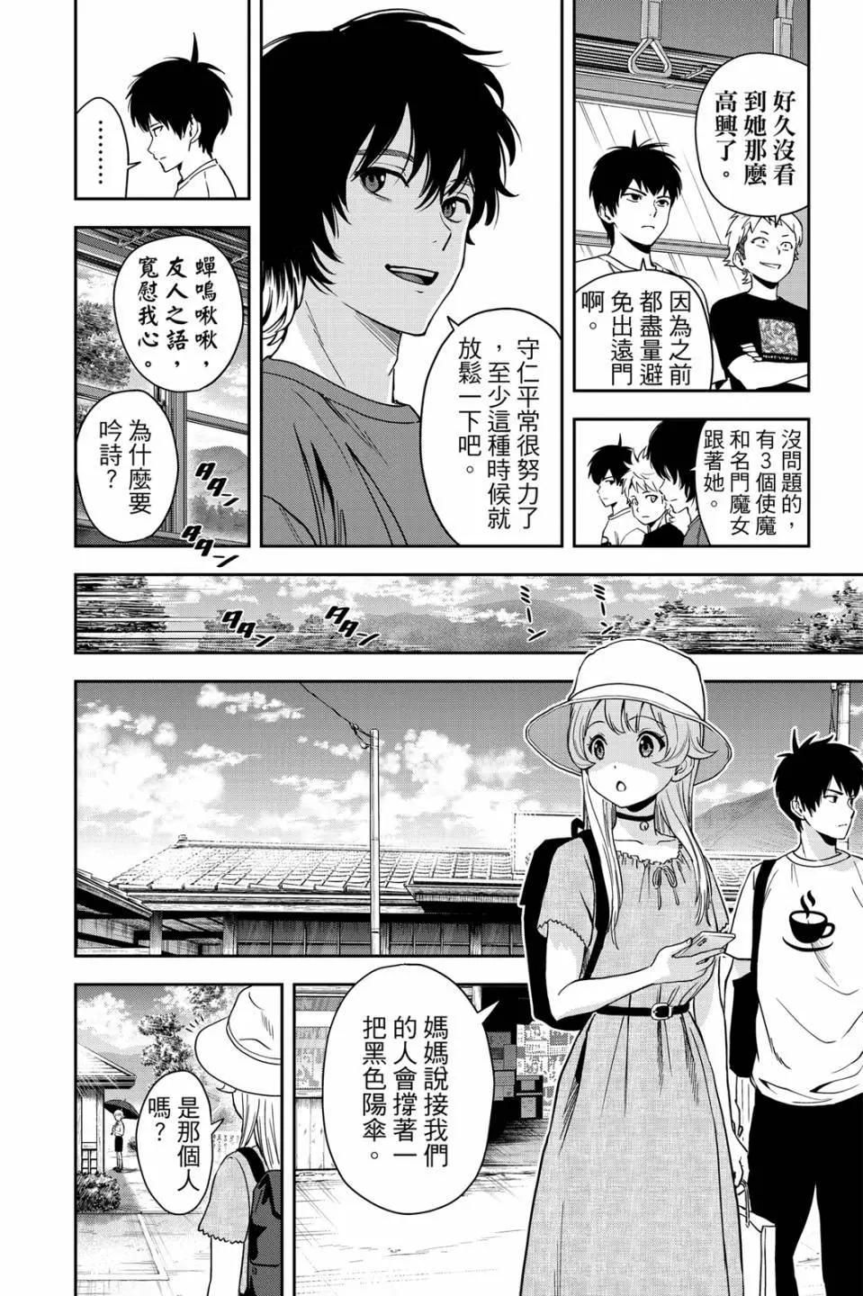 第 131 页