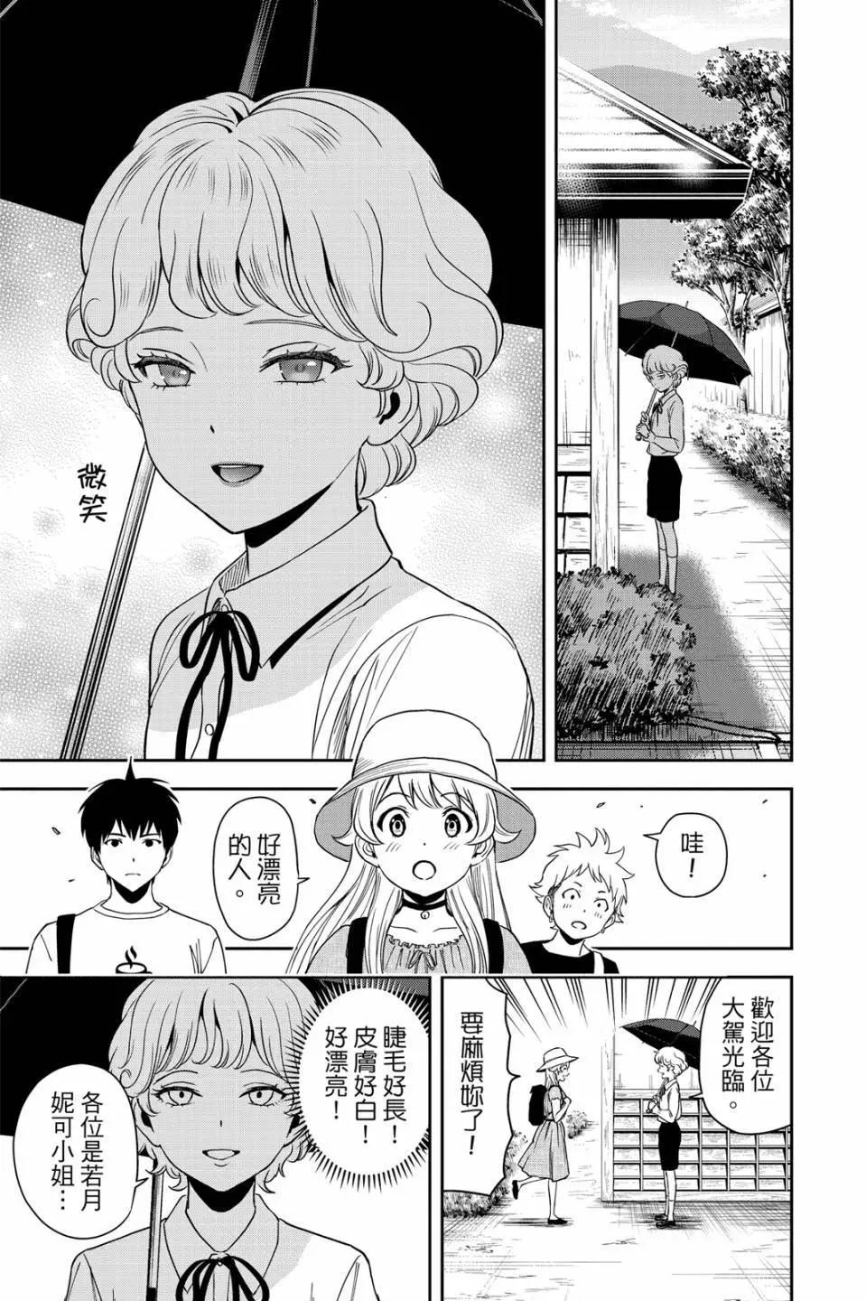 第 132 页