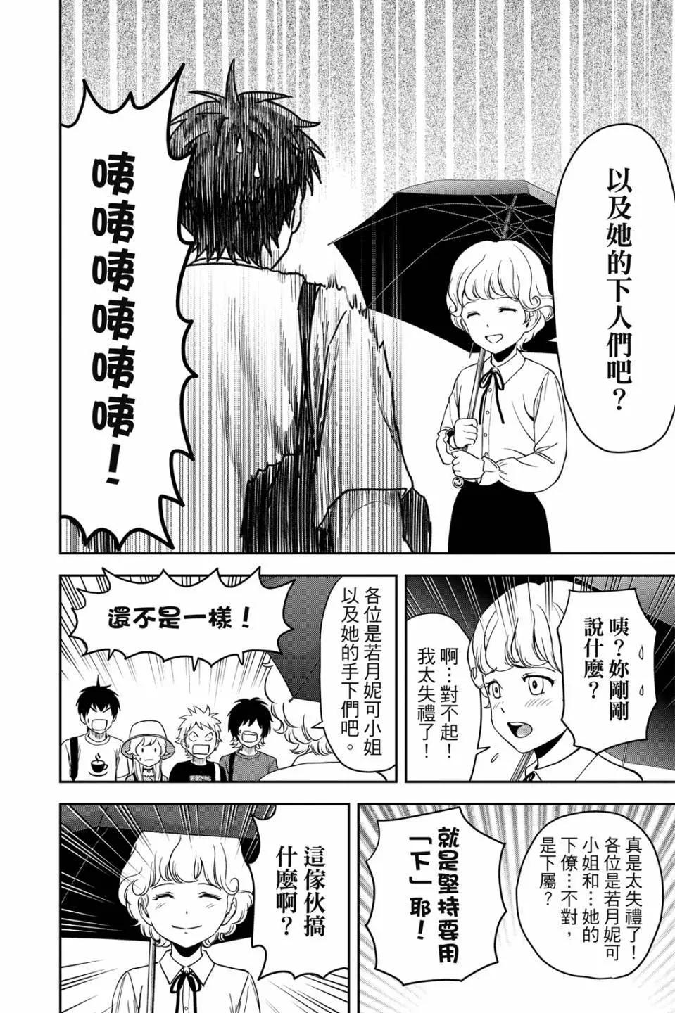 第 133 页