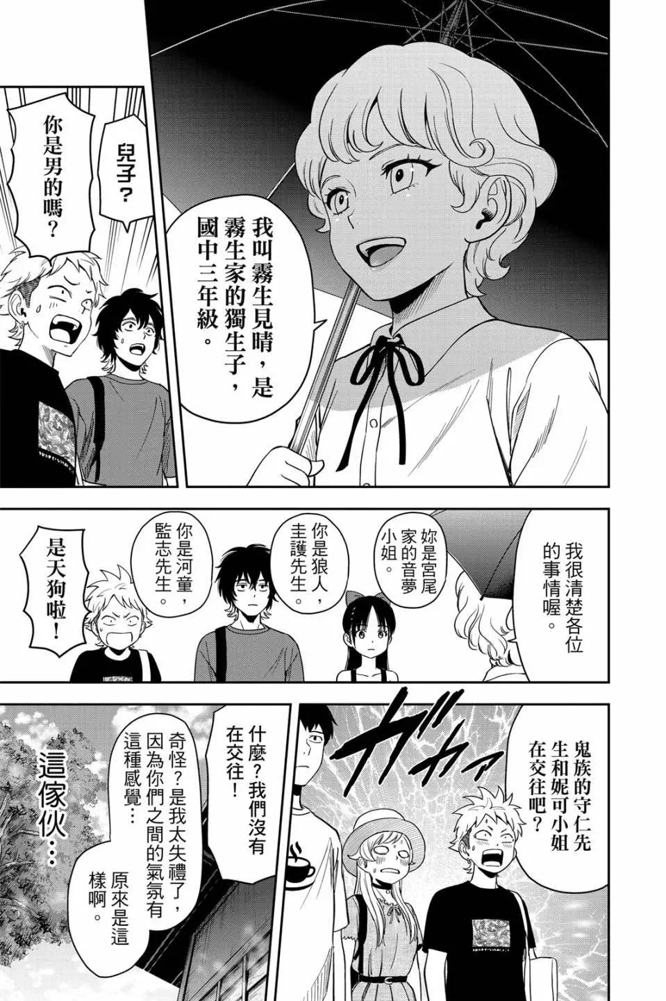 第 134 页