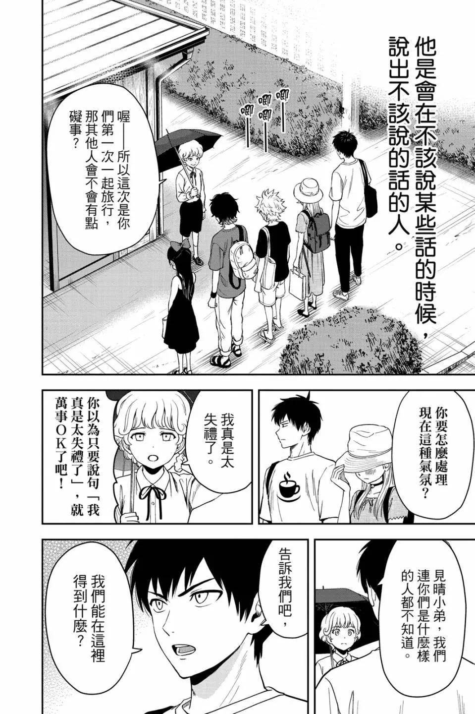 第 135 页