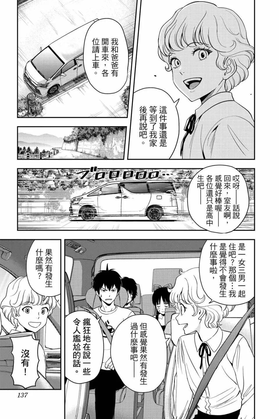 第 136 页