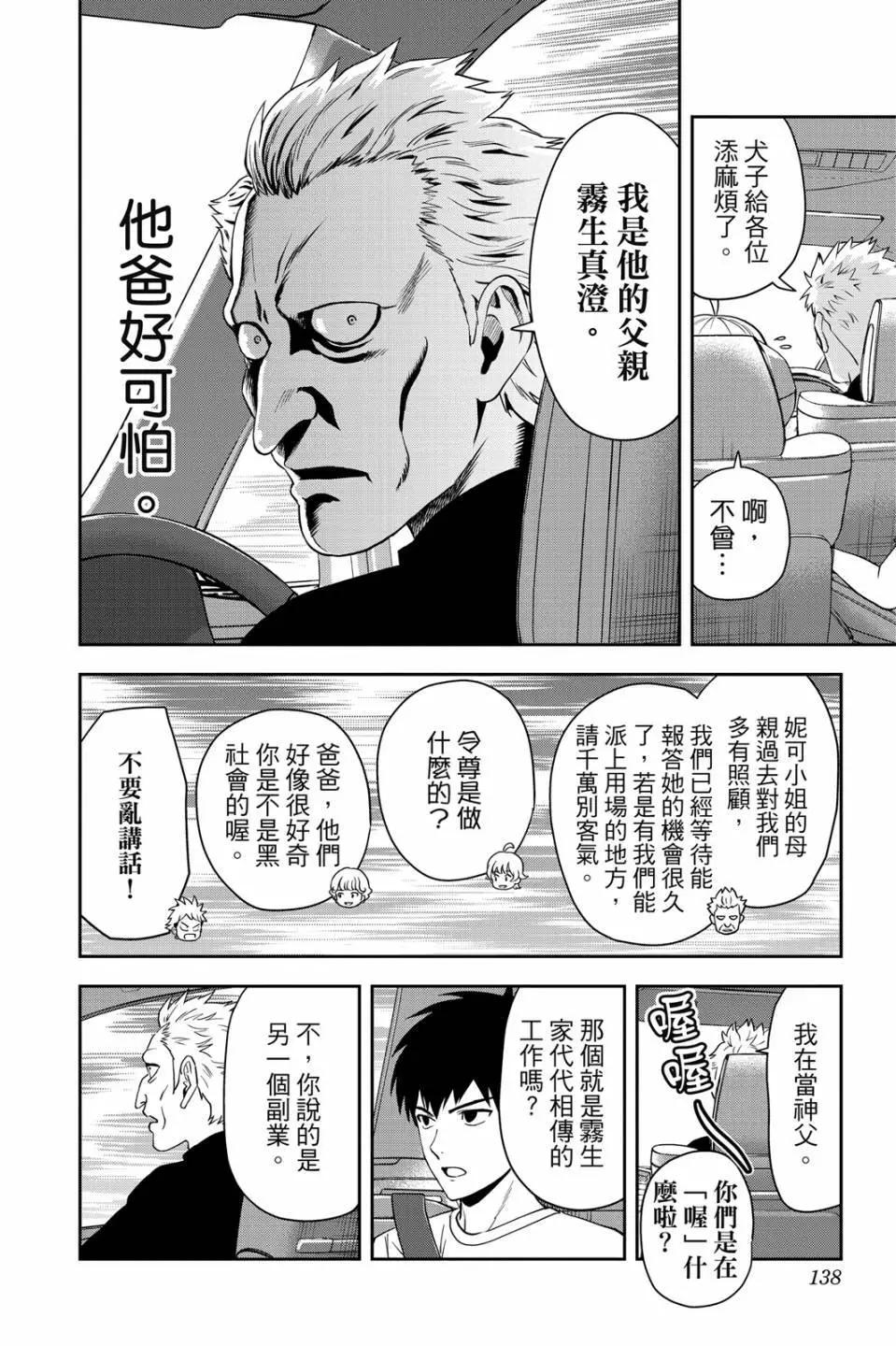 第 137 页