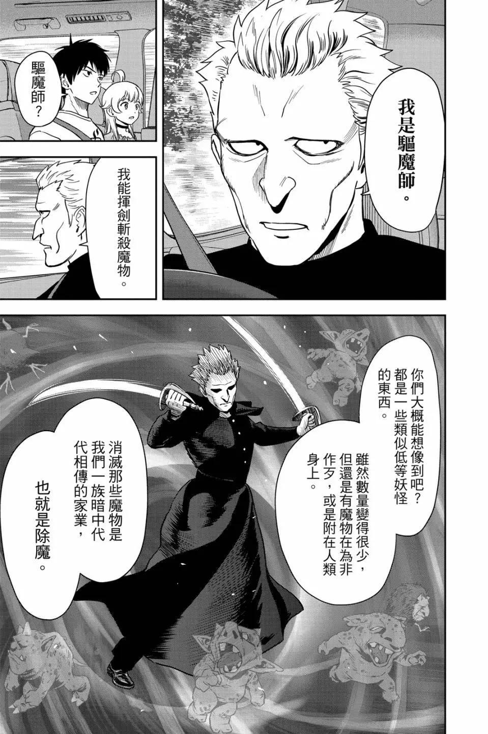 第 138 页