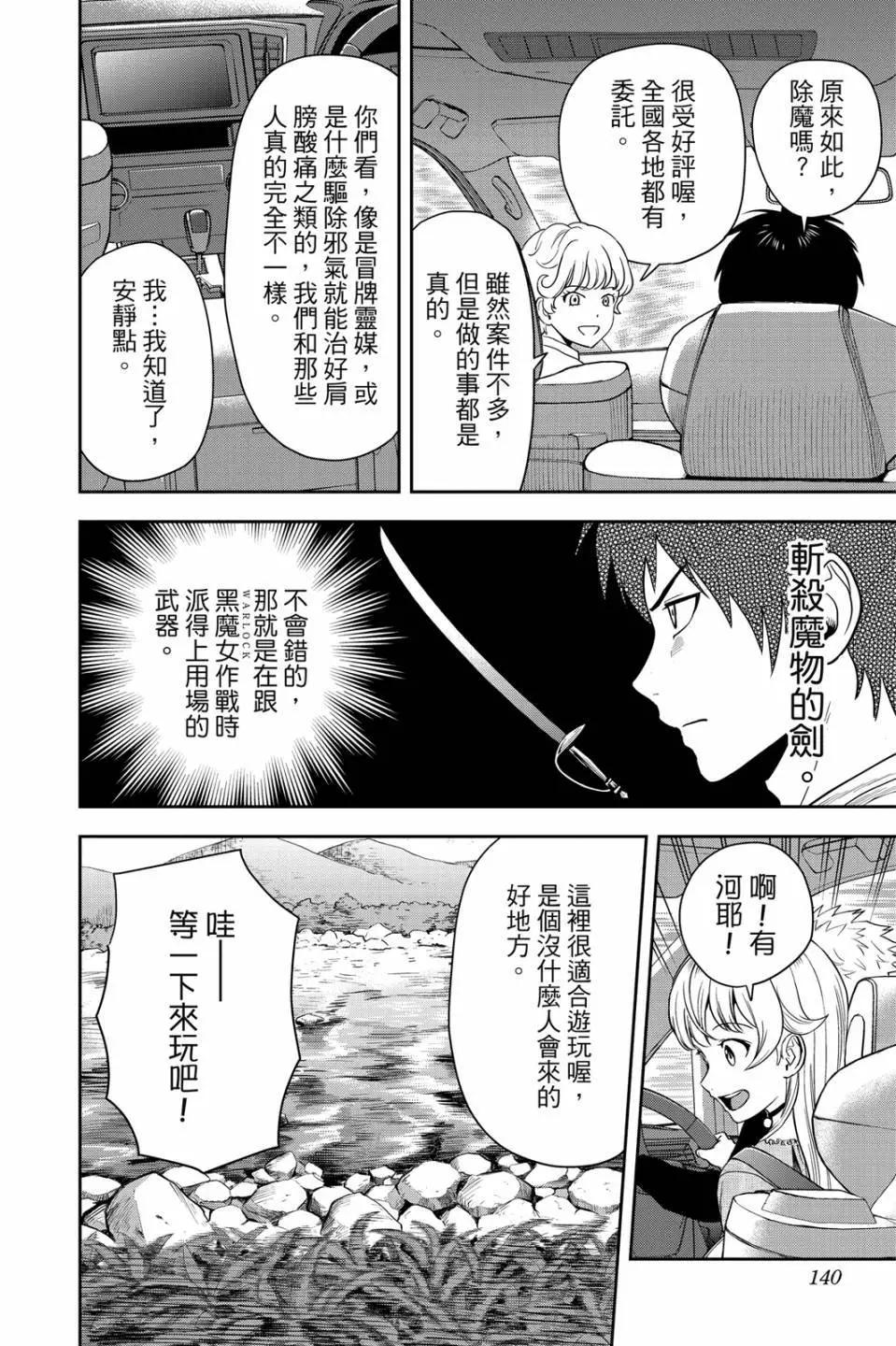 第 139 页