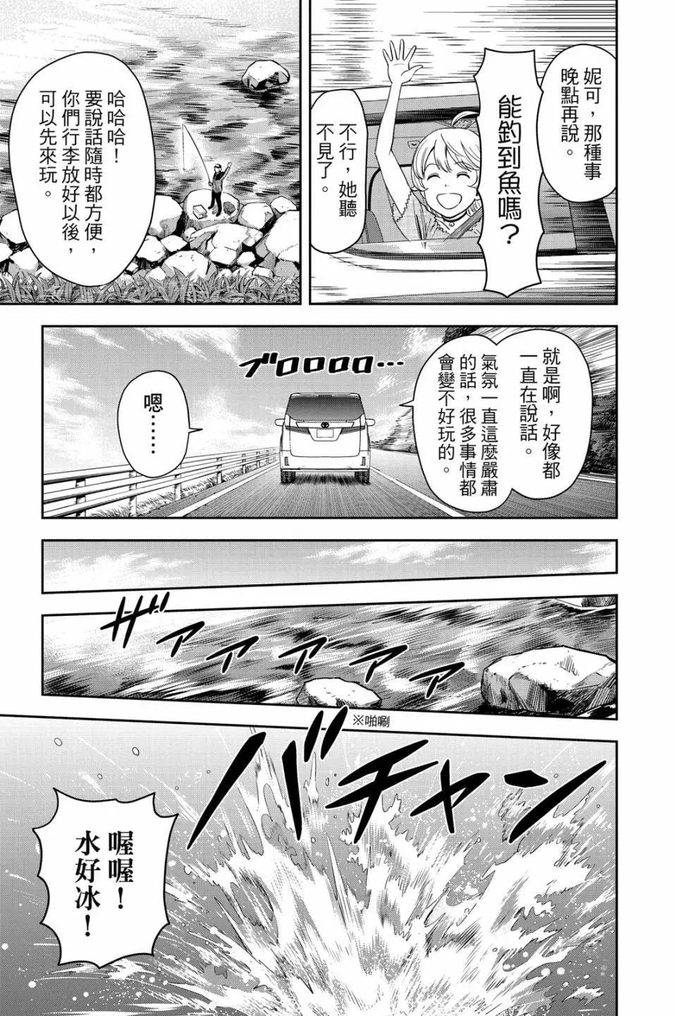 第 140 页