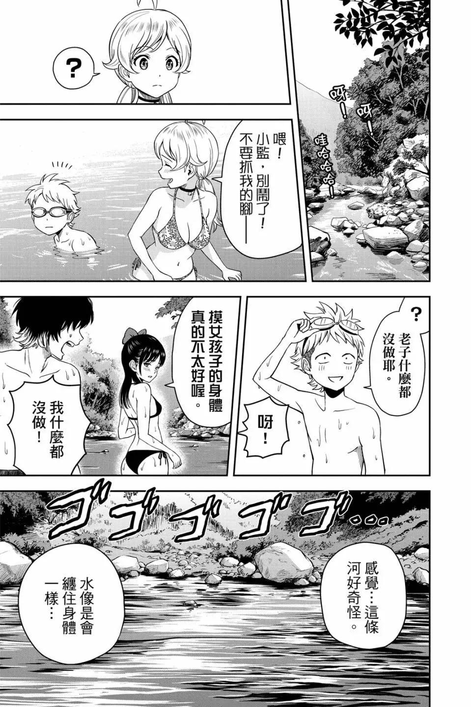 第 144 页