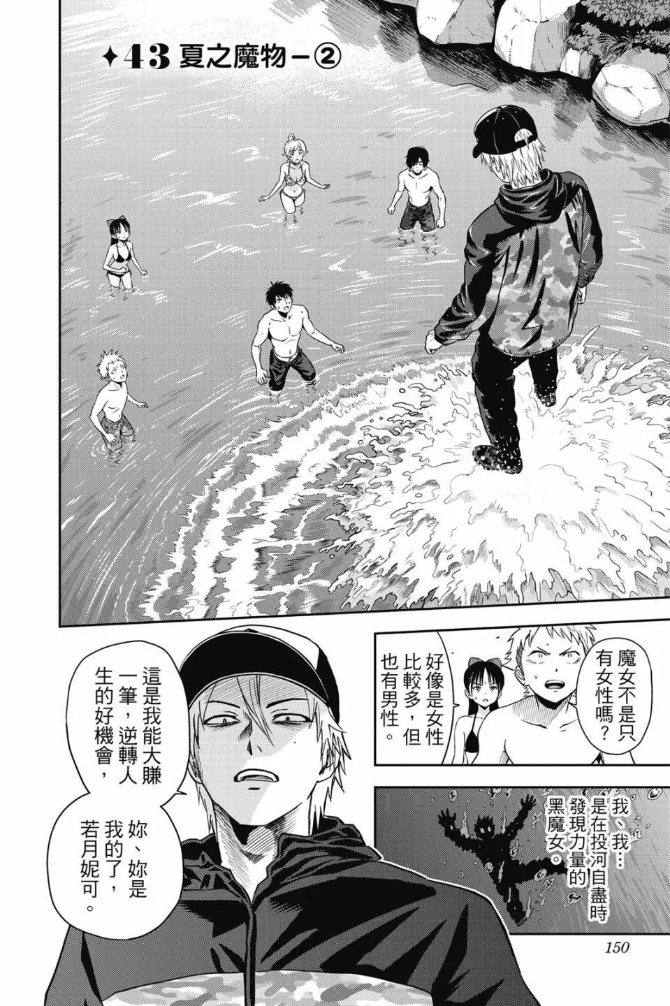 第 149 页