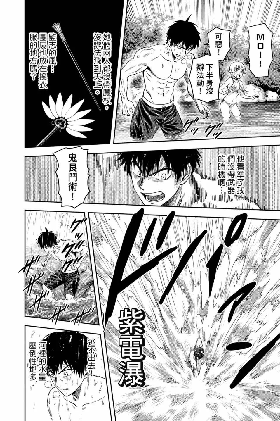 第 151 页