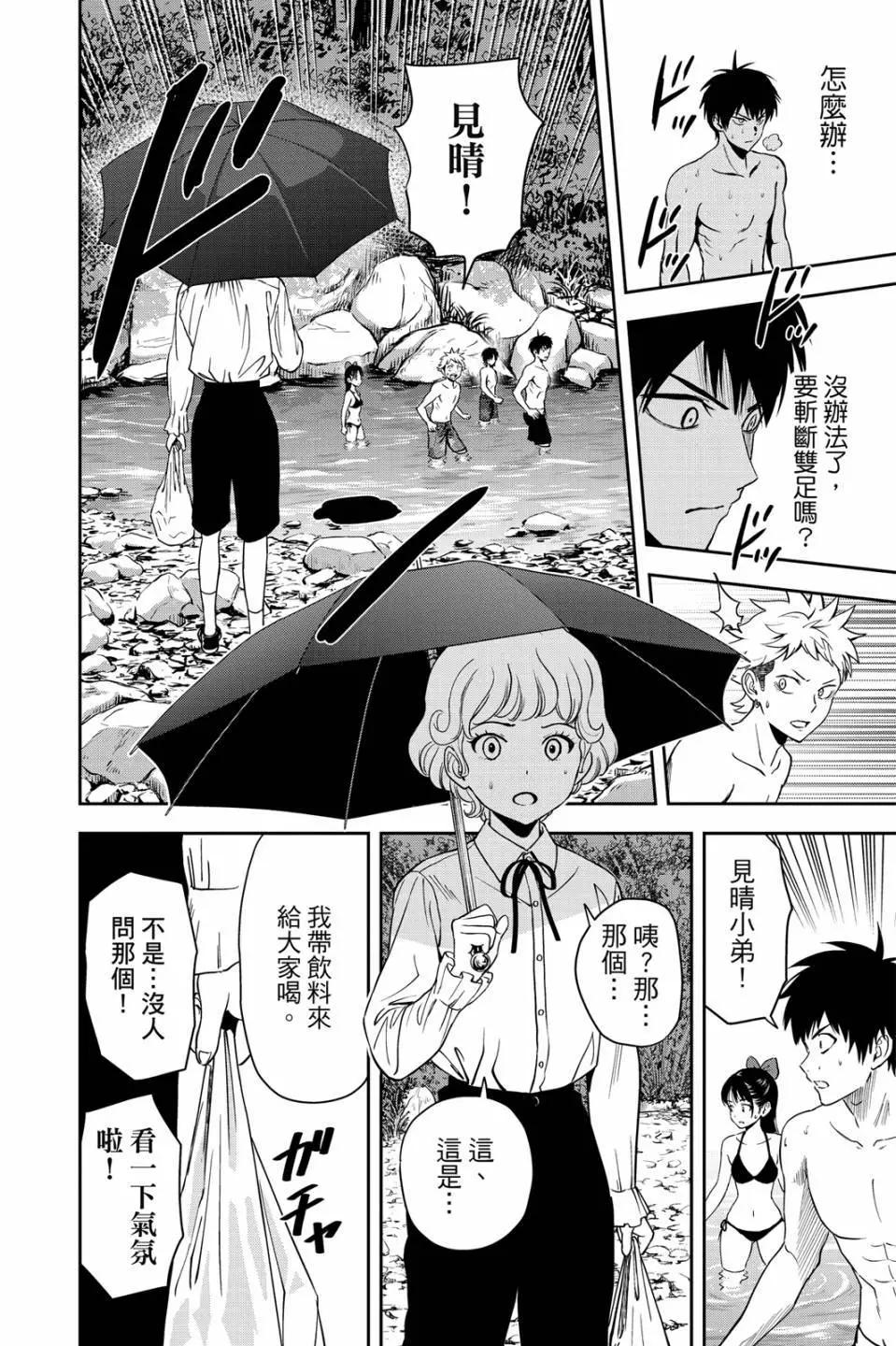 第 153 页