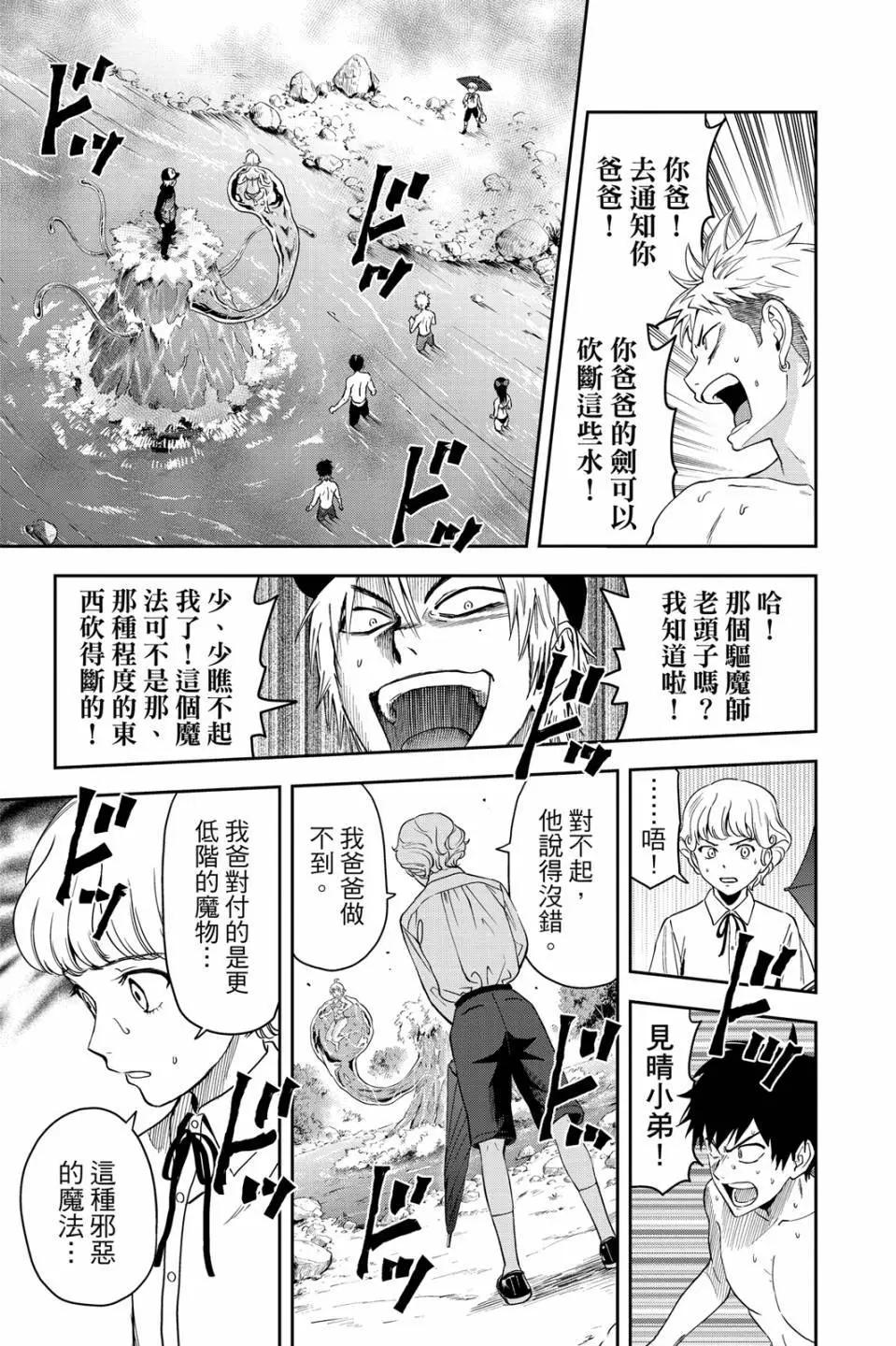 第 154 页