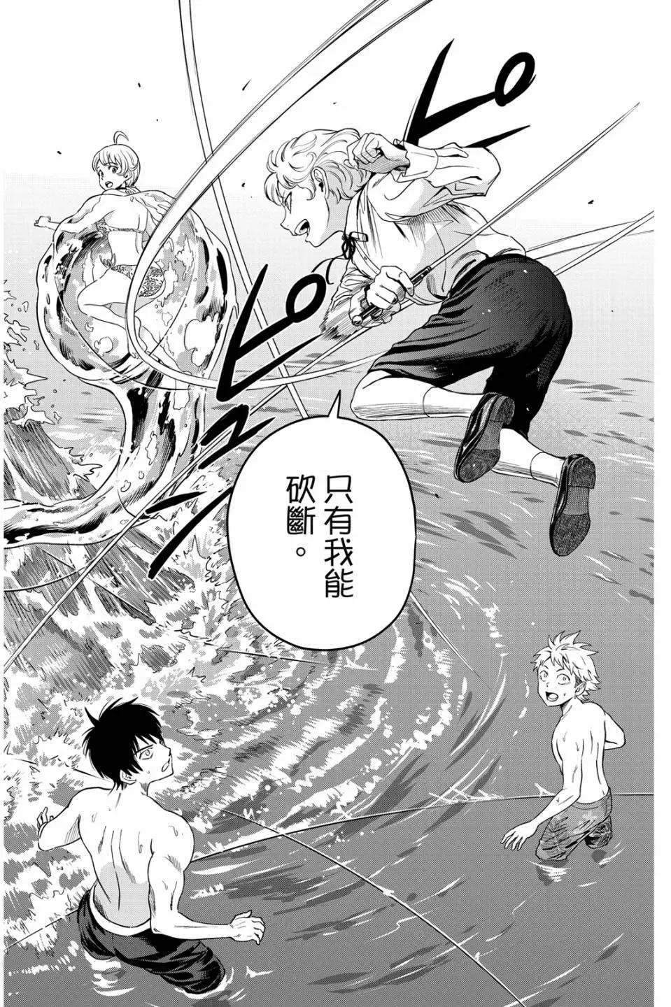 第 155 页