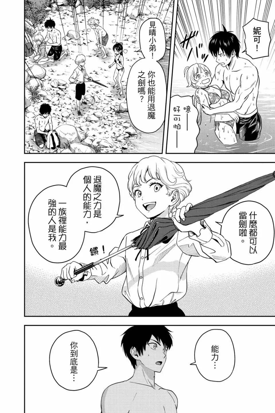 第 157 页