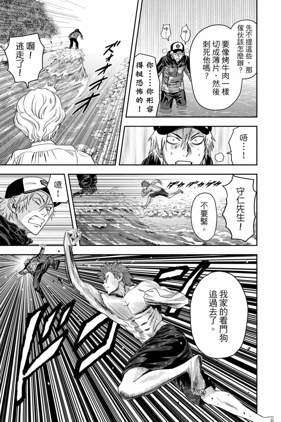 第 158 页