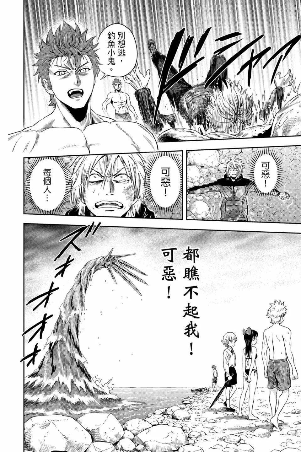 第 159 页