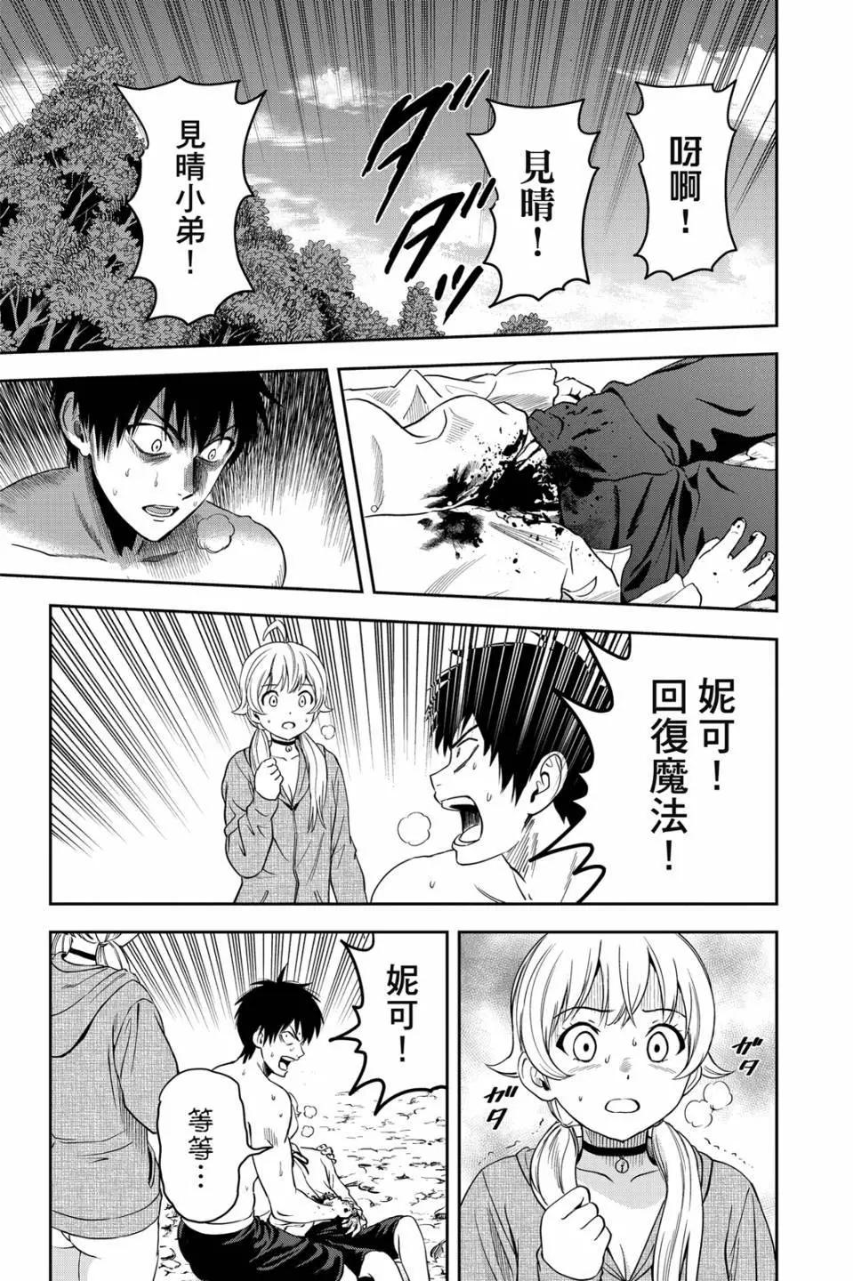 第 162 页