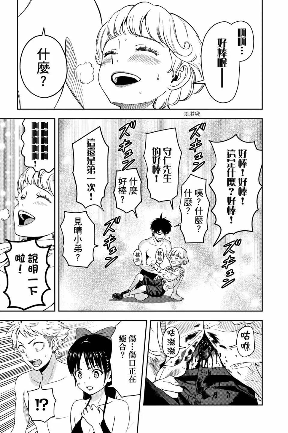第 164 页
