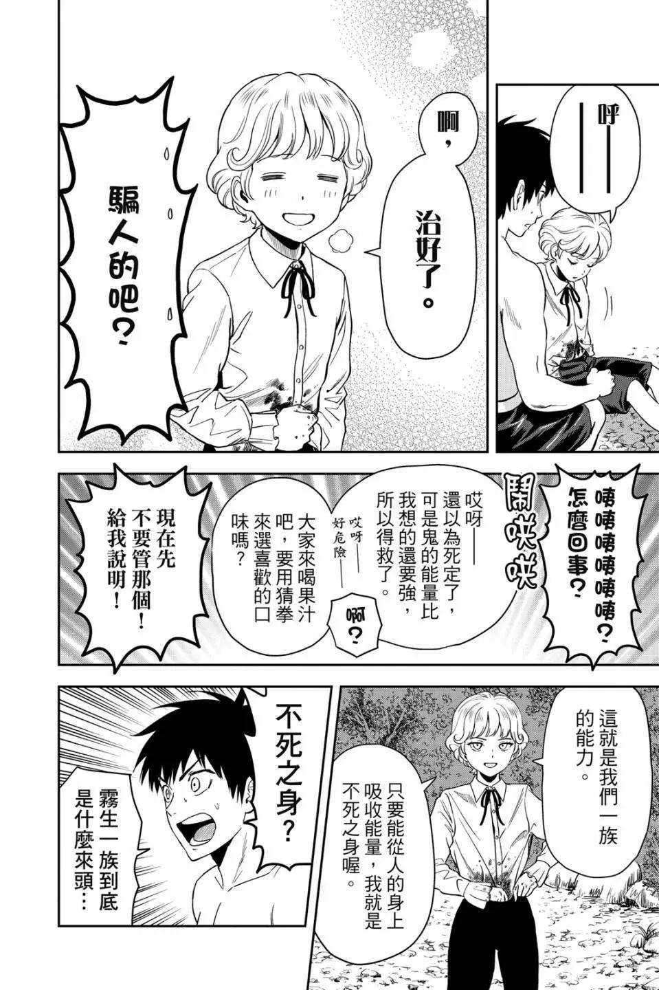 第 165 页