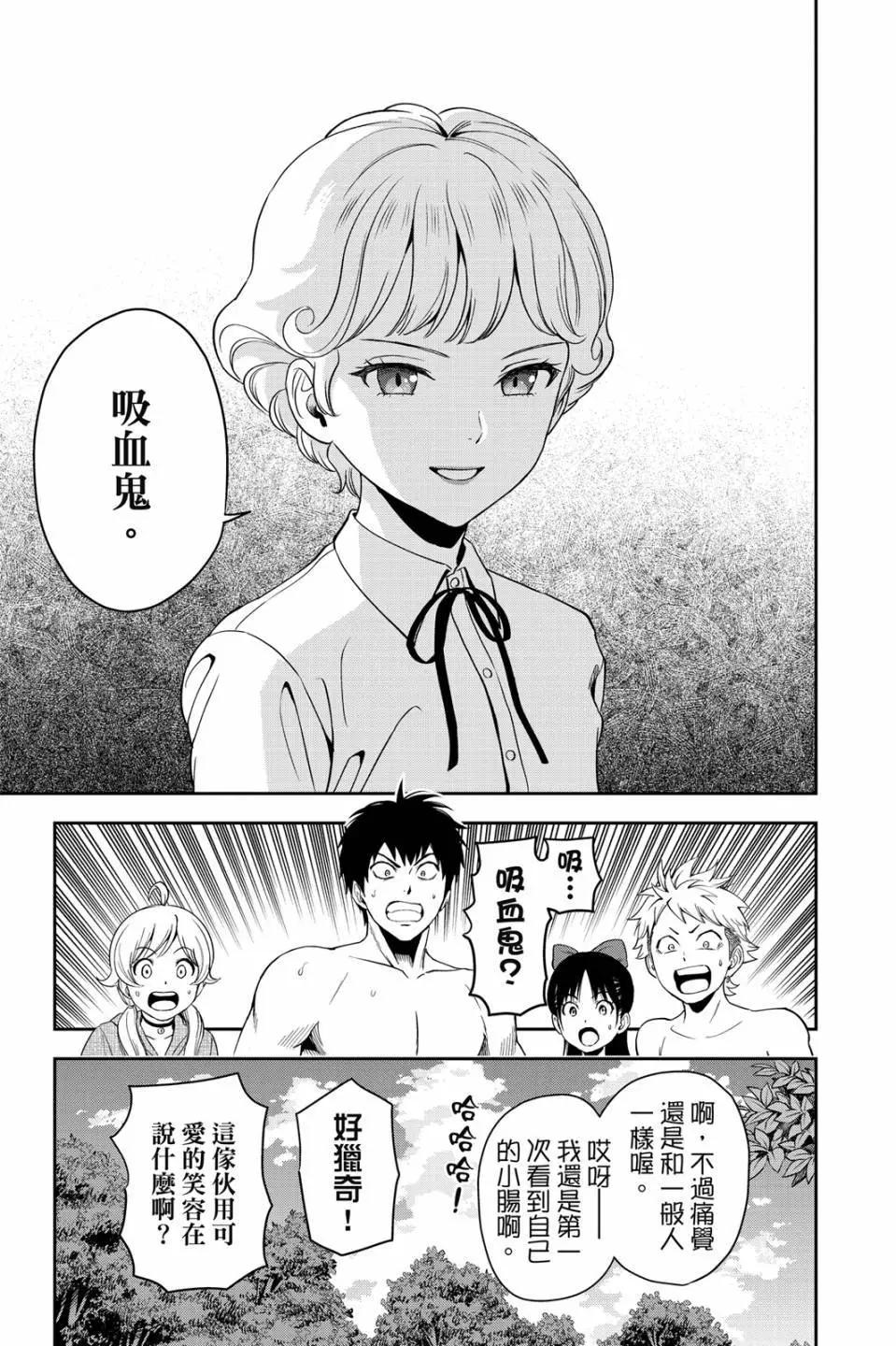 第 166 页