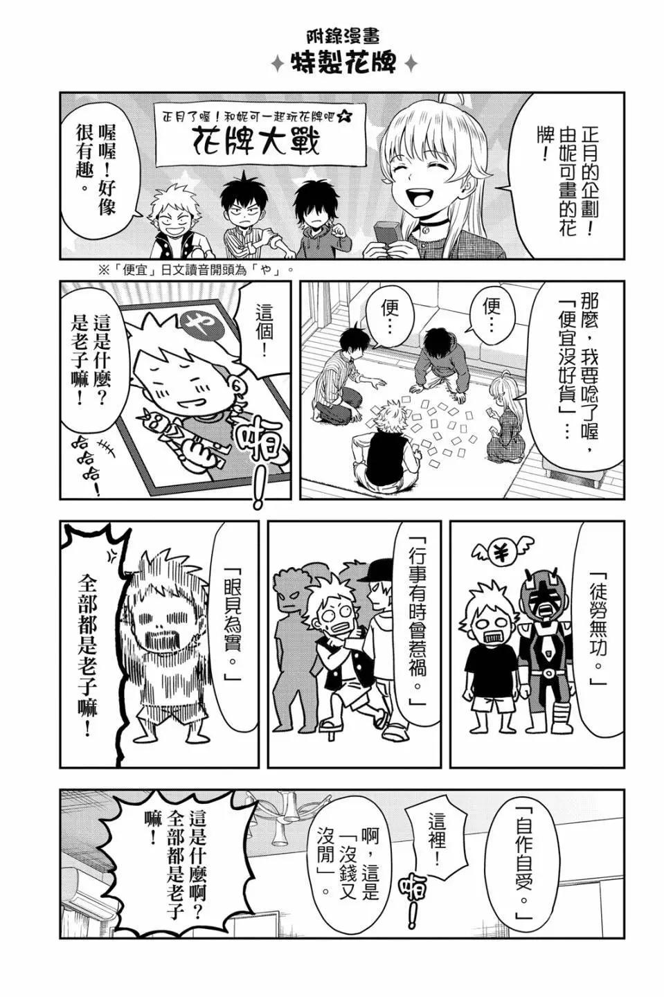 第 167 页